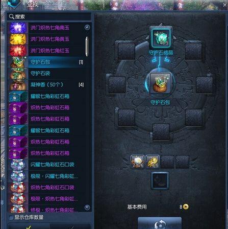 剑灵装备养成 最省钱获取10段至尊宠物 剑灵装备养成 最省钱获取10段至尊宠物