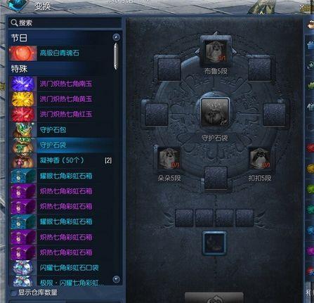 剑灵装备养成 最省钱获取10段至尊宠物 剑灵装备养成 最省钱获取10段至尊宠物