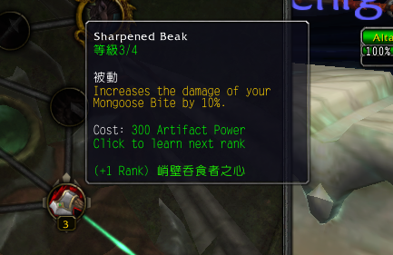 获取神器点数:军团再临神器的升级方法