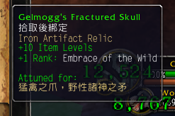 获取神器点数:军团再临神器的升级方法