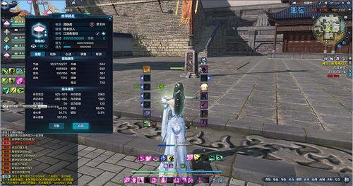 天涯明月刀天香心得分享 小白的奶香之旅