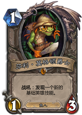 战士要变身！欧服登顶库卡隆板娘奴隶战