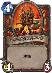 战士要变身！欧服登顶库卡隆板娘奴隶战