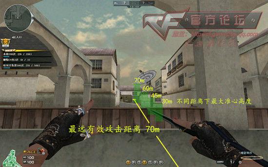 完美弧线暗影利刃 穿越火线审判者的特殊攻击