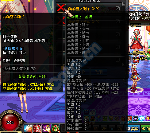 圣诞雪人装扮上架 圣诞雪人装扮上架