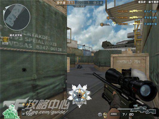 CF新手玩家又有福利啦 教你如何玩转新运输船