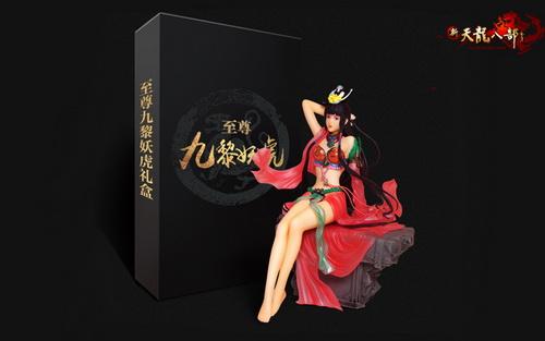 绝版珍兽配女神