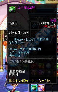 圣诞雪人装扮上架 圣诞雪人装扮上架