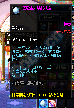 圣诞雪人装扮上架 圣诞雪人装扮上架