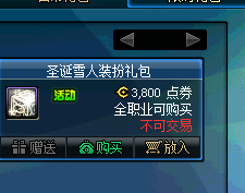 圣诞雪人装扮上架 圣诞雪人装扮上架