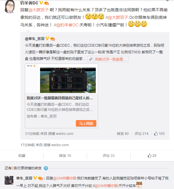cdec联赛排名_美足职业联赛排名(3)