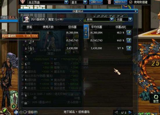 魔皇二觉装备搭配解析 魔皇二觉装备搭配解析