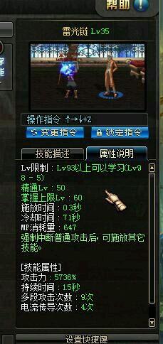 魔皇二觉装备搭配解析 魔皇二觉装备搭配解析