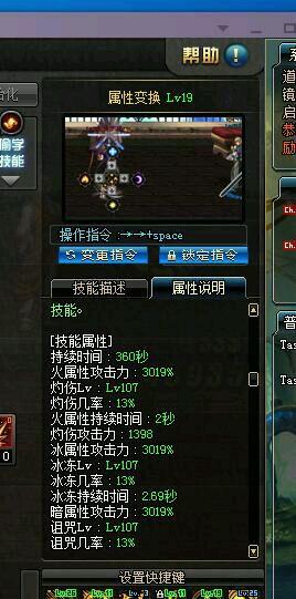 魔皇二觉装备搭配解析 魔皇二觉装备搭配解析