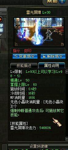 魔皇二觉装备搭配解析 魔皇二觉装备搭配解析