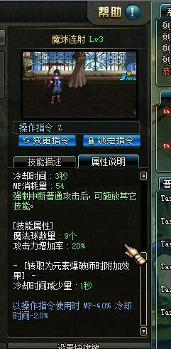 魔皇二觉装备搭配解析 魔皇二觉装备搭配解析