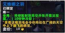 魔兽野外PVP道具哪家强懦夫救星帮你忙