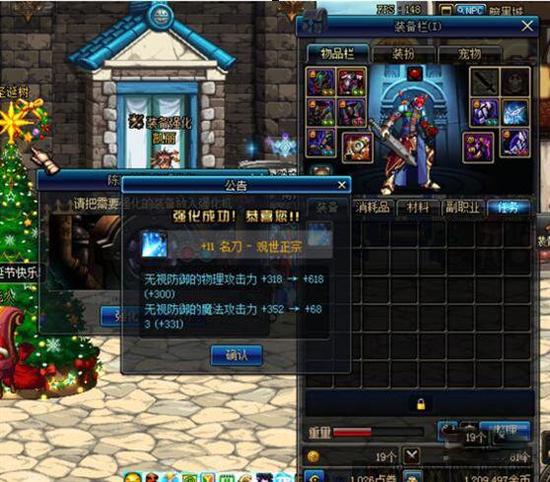 任性女友 DNF妹子直播毁男友号全纪录