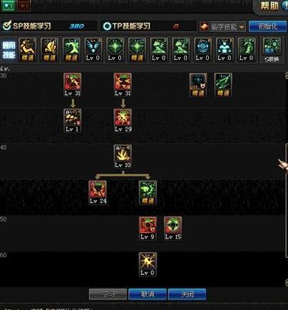 DNF冰结师二觉强控加点 极限冰强装备搭配