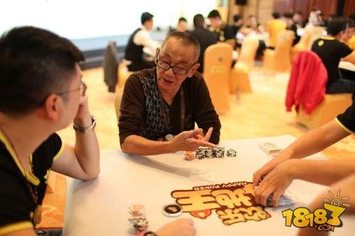 2015腾讯棋牌年度盛典：对三要不起 欢乐斗地主边赛欢乐多