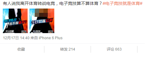 爆段暄正式加盟香蕉计划 担任体育CEO