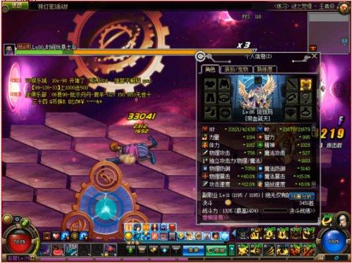 谣言消除系列 DNF红眼职业魂链效果测试_地下