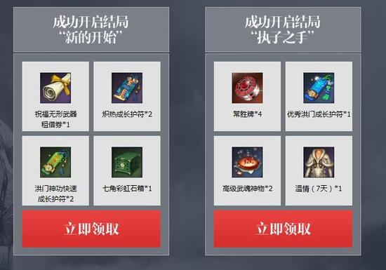 新职业年前有望 霸道总裁文字冒险游戏活动