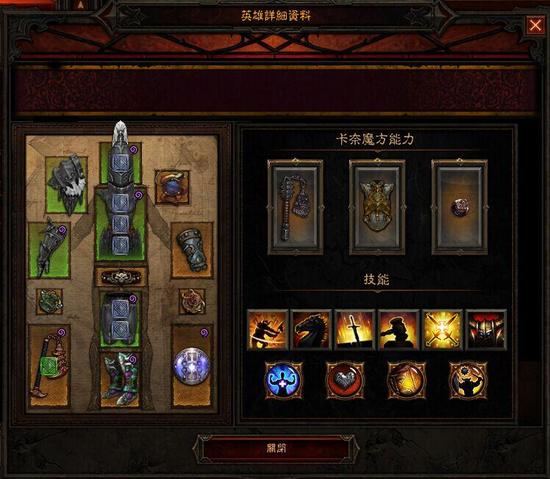 暗黑3补丁2.4巫医组队和辅助玩法点评-暗黑破