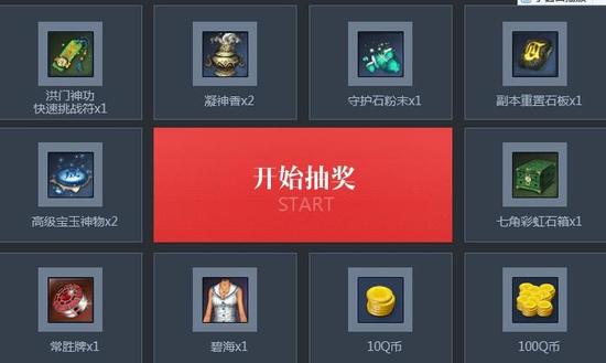 新职业年前有望 霸道总裁文字冒险游戏活动