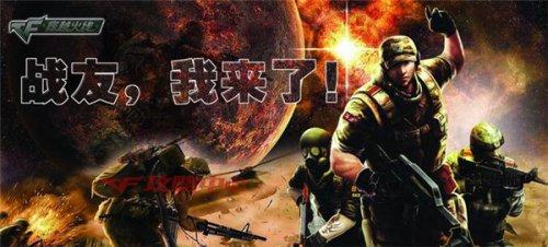 火线三十六计瞒天过海 走为上策兵不厌诈