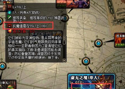 分解异界装备活动攻略 神速怒刷异界碎片