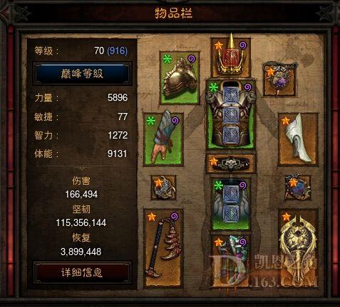 探秘火天谴:暗黑3圣教军低门槛组队速刷打法推荐