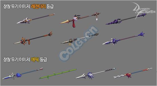 爆料!DNF韩服新职业魔枪士武器&外观大公开