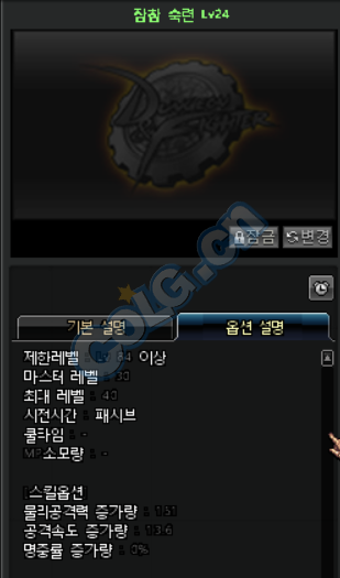 多图慎入 DNF新职业魔枪使技能GIF及属性_地