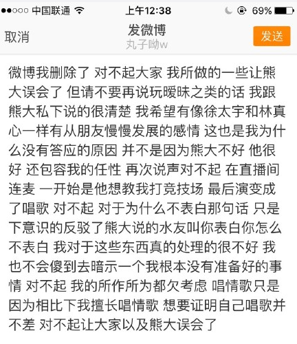 炉石八卦：熊大直播表白丸子 秋日强势围观