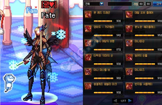 DNF深渊碎片概率分析 韩服史诗碎片血泪史_地