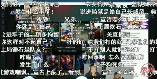 死亡宣告砸电脑详情回顾