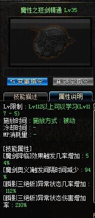 DNF女鬼剑二觉前瞻 短剑流剑宗基础教学_地下