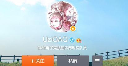 节奏不要乱带 Uzi被QG差别对待不给饭吃？