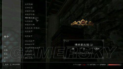 《上古卷轴5》卖萌属性武器属性大全_单机游