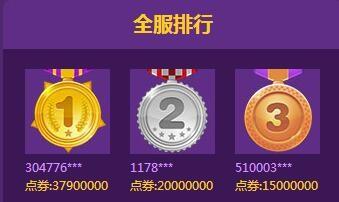 剑灵充值排行_一周交易排行榜:剑灵持续下跌剑3装备售34000