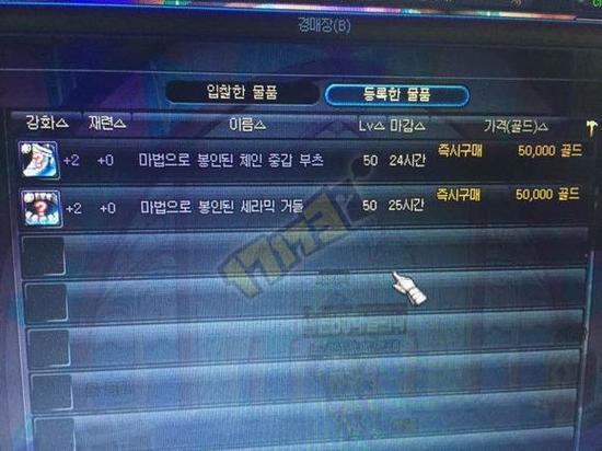 刷图收益更高 DNF韩服玩家实测搬砖收益_地下