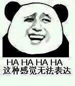 充值排行活动结束 壕无人性称霸一区多服