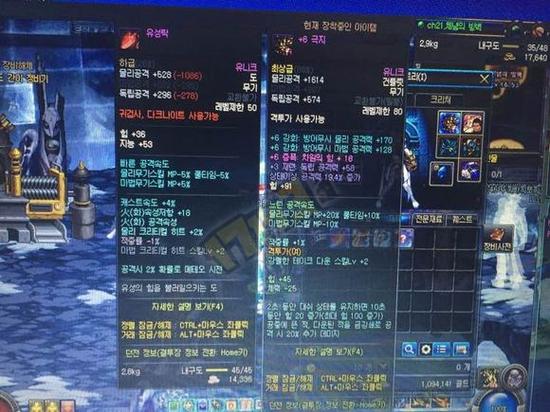 dnf多玩_2018dnf收入(2)