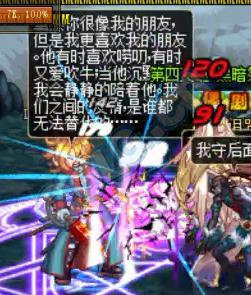 玩家分享 DNF多个版本更新后的小趣闻总结