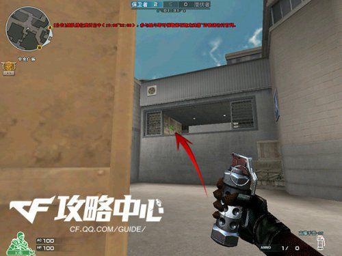 CF投掷道具技巧速成篇 让你成为一个真正投手