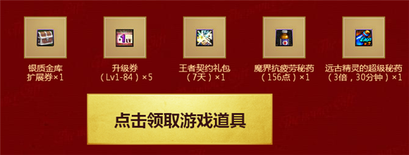 抢先预约你就有大礼