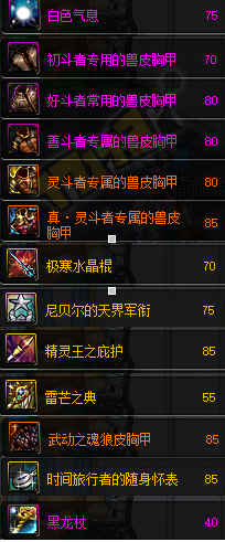 dnf冰结师二觉寒冰之境的堆积和堆积装备列举