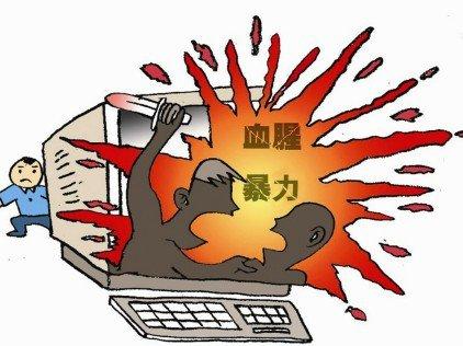 新华网:该狠狠管管那些涉黄涉暴的“网络直播”了