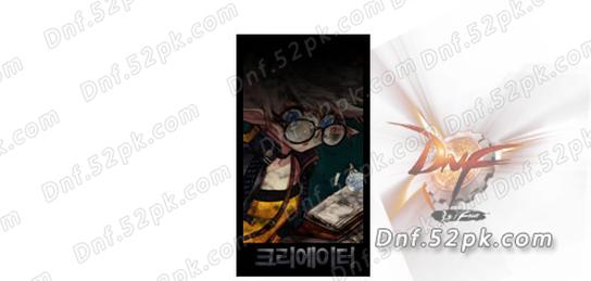 DNF刷图职业排行2016版 韩服主播盘点分析_